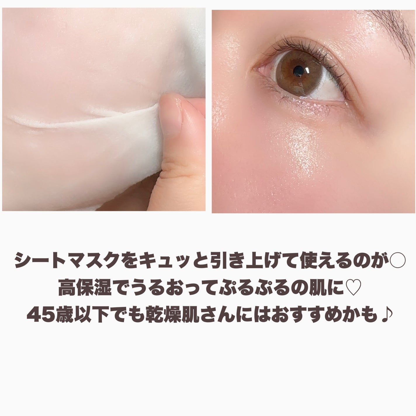 ルルルンOVER45 カメリアピンク(モイスト)/ルルルン/シートマスク・パックを使ったクチコミ(6枚目)