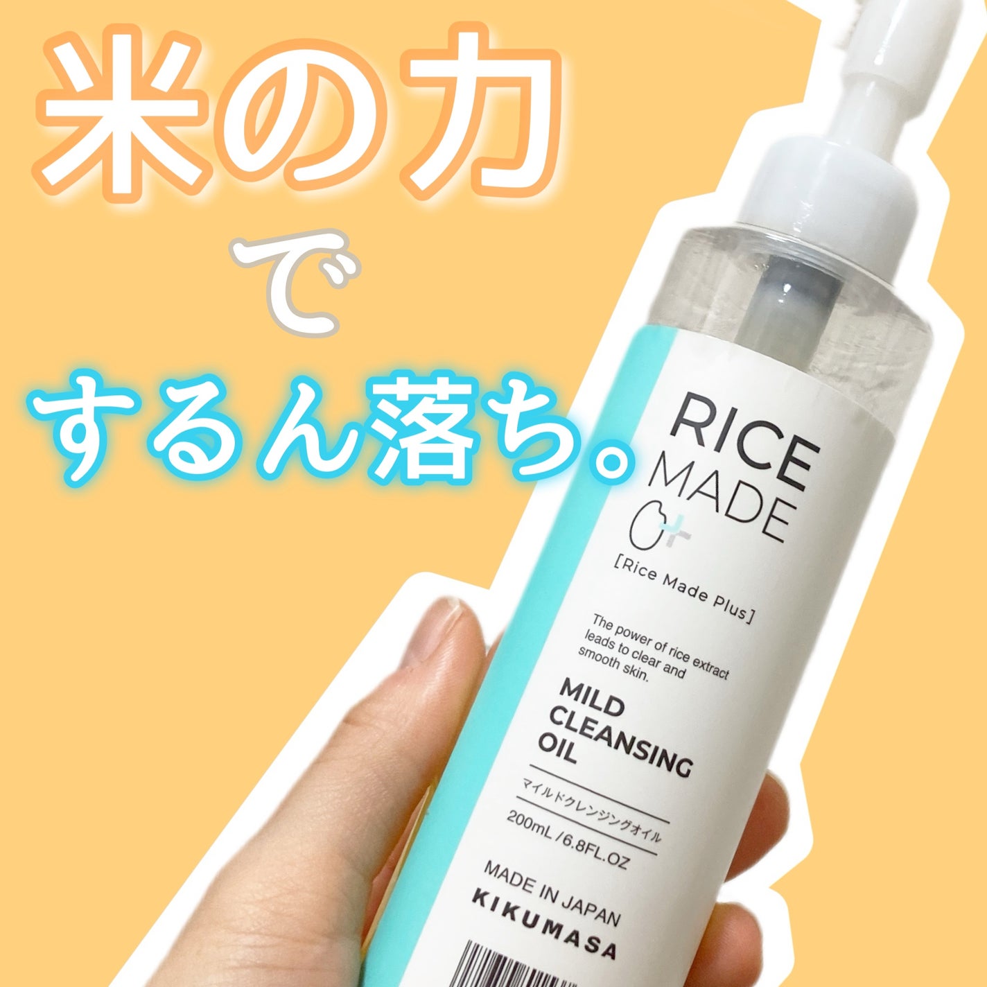 ソフティモ 薬用ホワイト クレンジングウォッシュ/ソフティモ/洗顔フォームを使ったクチコミ(1枚目)