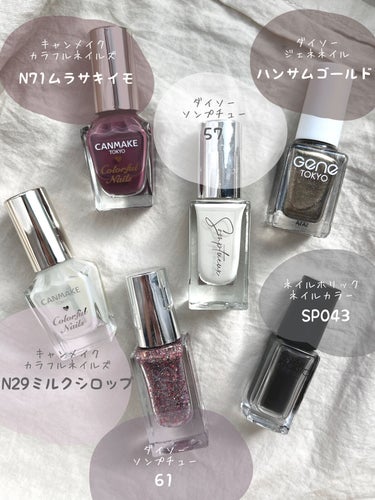 ネイルホリック Top coat/ネイルホリック/ネイルトップコート・ベースコートを使ったクチコミ（3枚目）