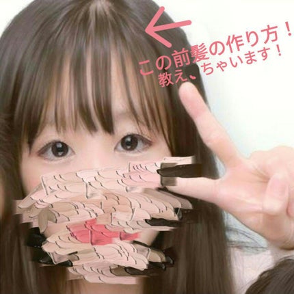 を使ったクチコミ(1枚目)