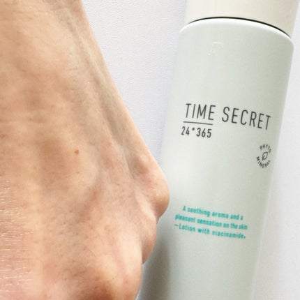 みあん on LIPS 「∞----------------------∞タイムシークレ..」(4枚目)