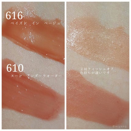 ルージュ ピュールクチュール ヴェルニ ウォーターステイン/YVES SAINT LAURENT BEAUTE/口紅を使ったクチコミ(4枚目)