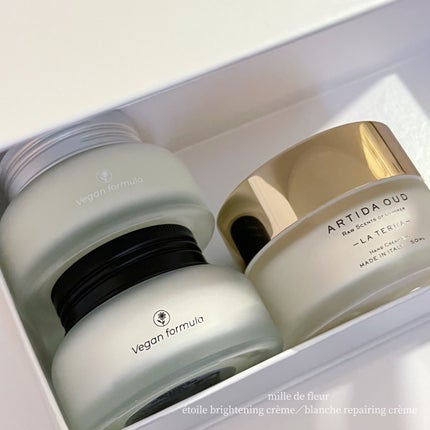 ミルドフレール ブランシュリペアリングクリーム