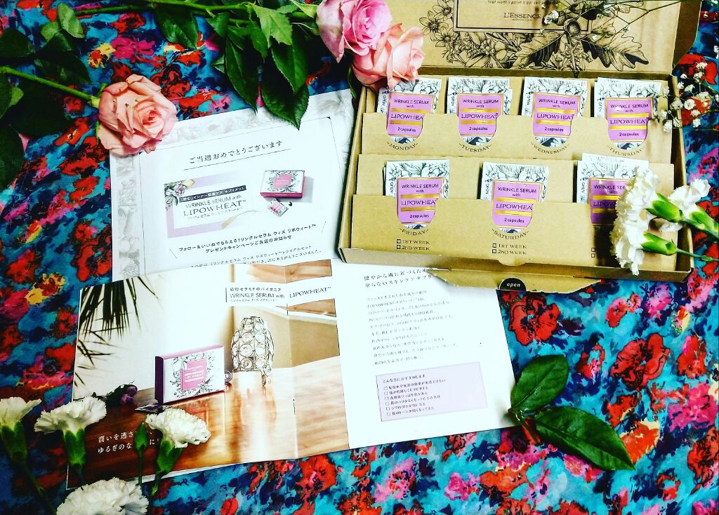 リンクルセラム ウィズ リポウィート/レソンスボタニーク/美容サプリメントを使ったクチコミ(1枚目)