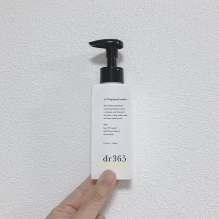 V.C. ドリップステムエマルジョン /dr365/乳液を使ったクチコミ(1枚目)