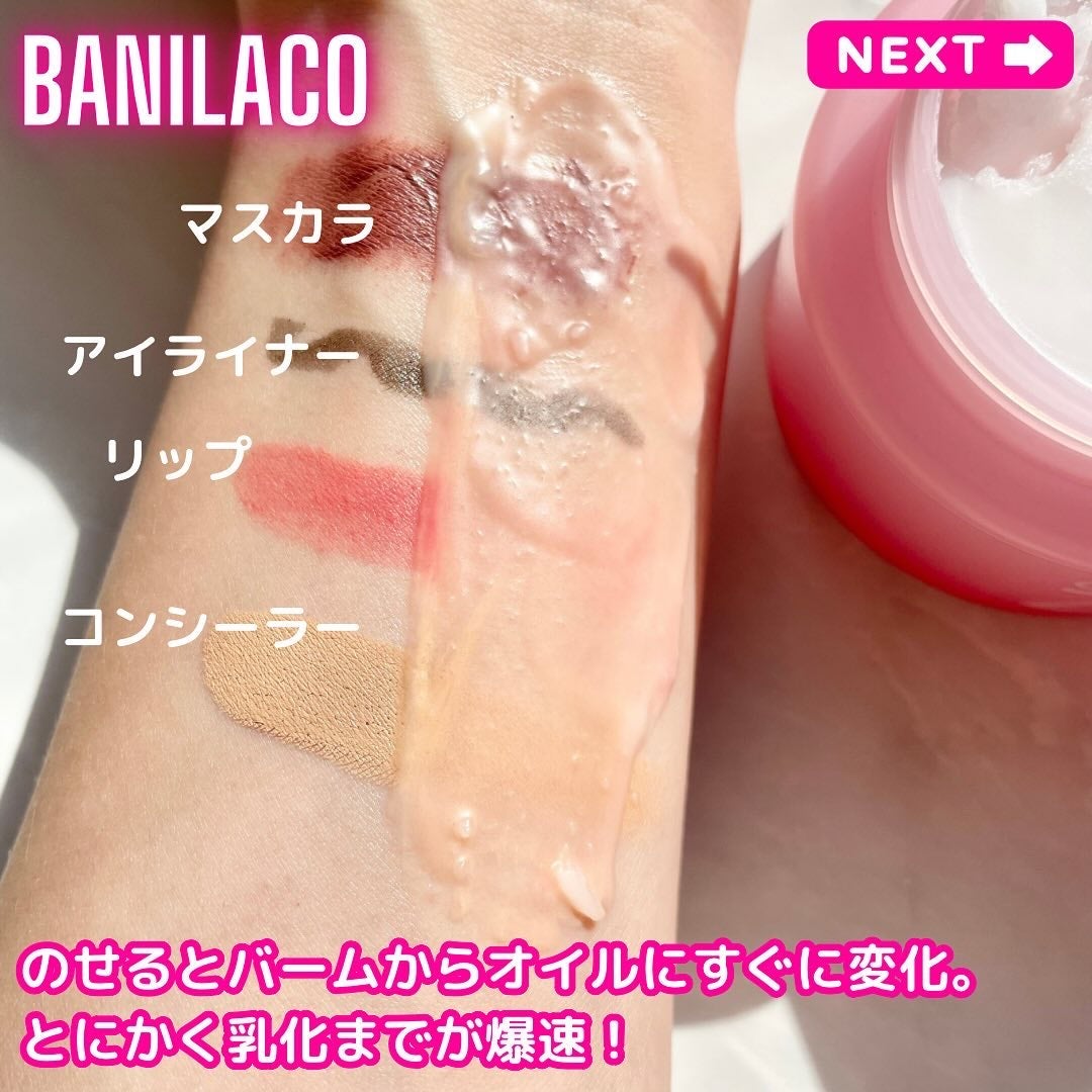 あーりん︎✿100フォロバ on LIPS 「_ෆ˚*その他の投稿💎@a_popn_life𝐁𝐀𝐍𝐈𝐋𝐀𝐂𝐎..」(6枚目)