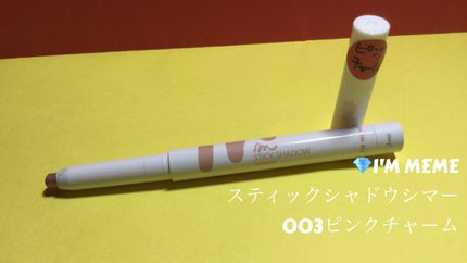 リサージ ニュアンスフィットアイズ/リサージ/アイシャドウパレットを使ったクチコミ(5枚目)