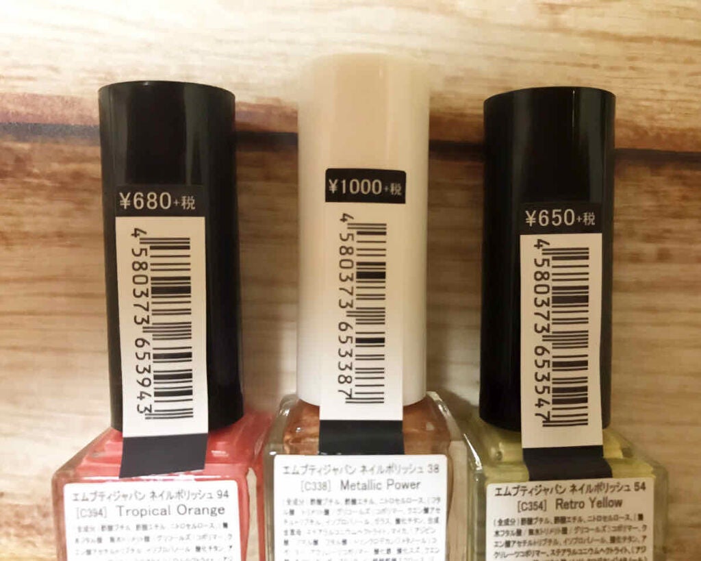 エムプティジャパン ネイルポリッシュ/Mpetit Japan/マニキュアを使ったクチコミ(4枚目)