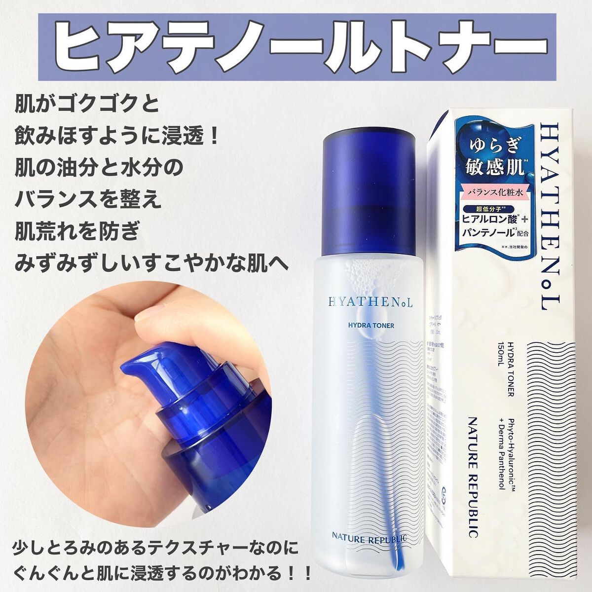 ヒアテノールハイドラフォームクレンザー/ネイチャーリパブリック/洗顔フォームを使ったクチコミ（3枚目）