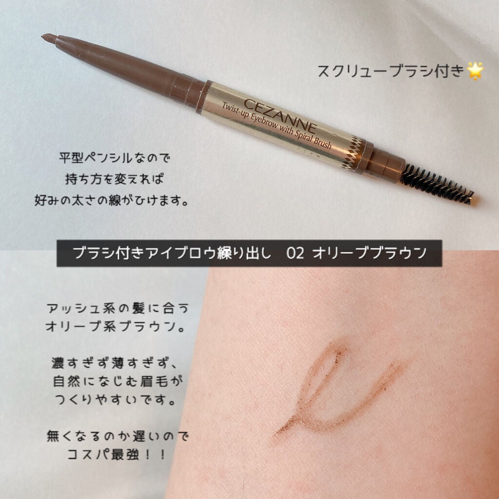 ラスティング リップカラーN/CEZANNE/口紅を使ったクチコミ(2枚目)