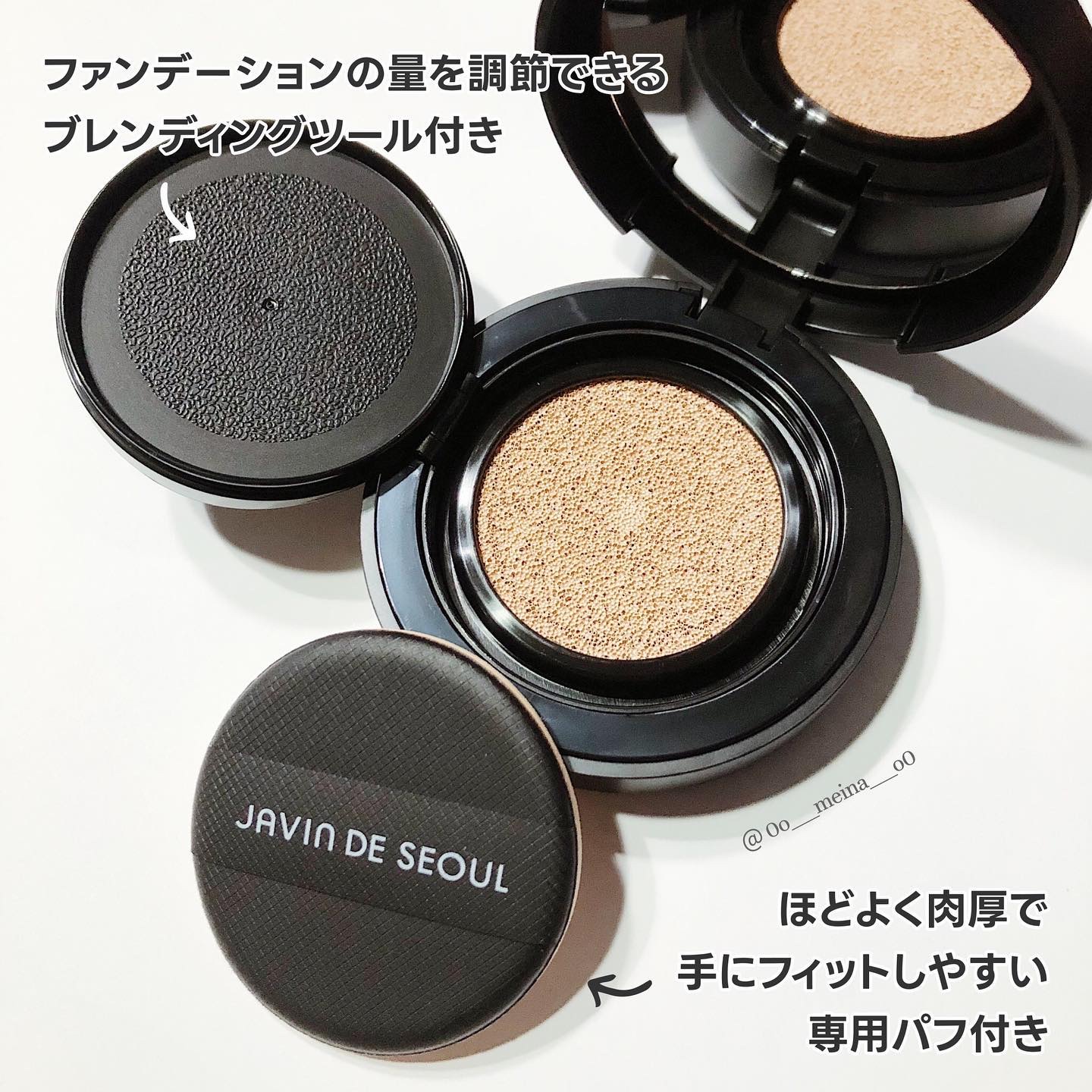ジャビンドゥソウル ウインクファンデーションパクト/Javin De Seoul/クッションファンデーションを使ったクチコミ（3枚目）