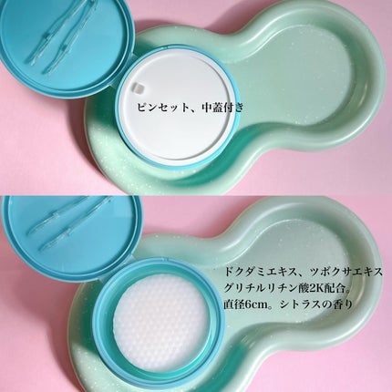 ルルルン トナーパッド CLEAR(シトラスの香り) /ルルルン/トナーパッドを使ったクチコミ(3枚目)