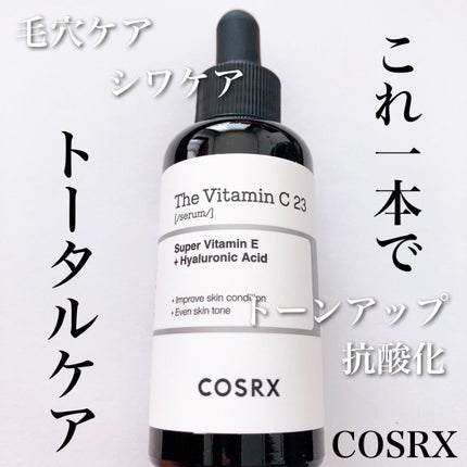 RXザ・ビタミンC23セラム/COSRX/美容液を使ったクチコミ(1枚目)