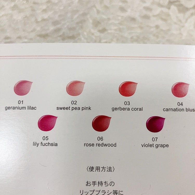 ジルスチュアート クリスタルブルーム リップブーケ セラム/JILL STUART/リッププランパーを使ったクチコミ(7枚目)