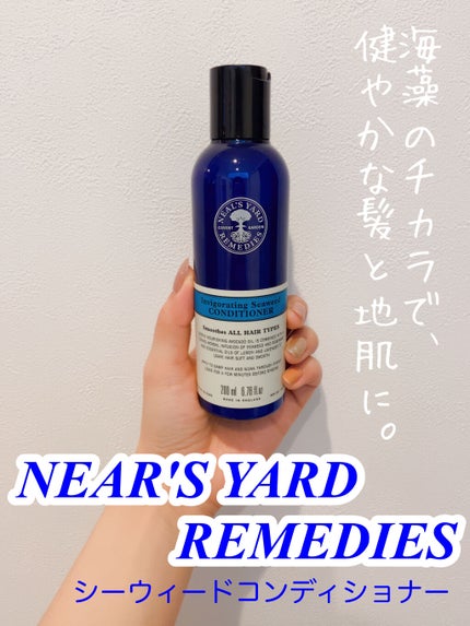 シーウィード シャンプー/コンディショナー/ニールズヤード レメディーズ/シャンプー・コンディショナーを使ったクチコミ(1枚目)