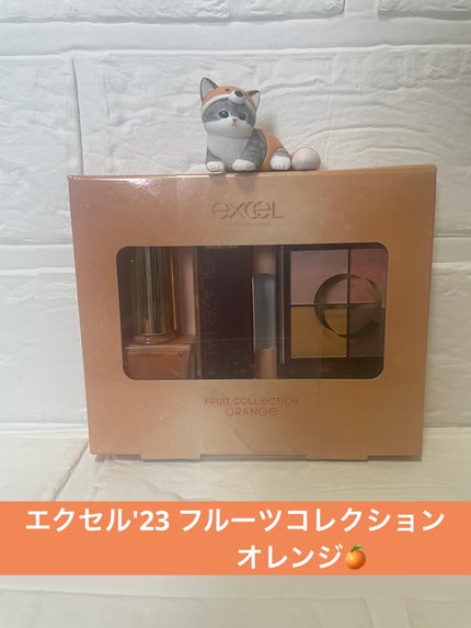 グレイズバームリップ/excel/口紅を使ったクチコミ(4枚目)