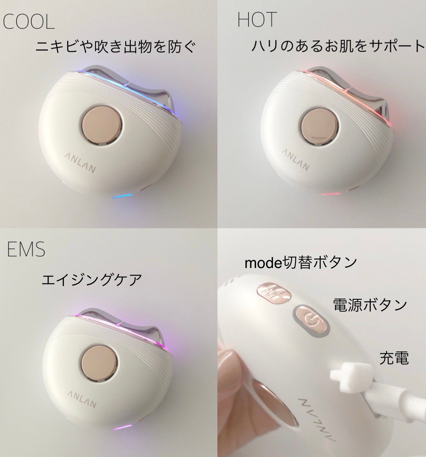 温冷リフトかっさ/ANLAN/美顔器・マッサージを使ったクチコミ(2枚目)