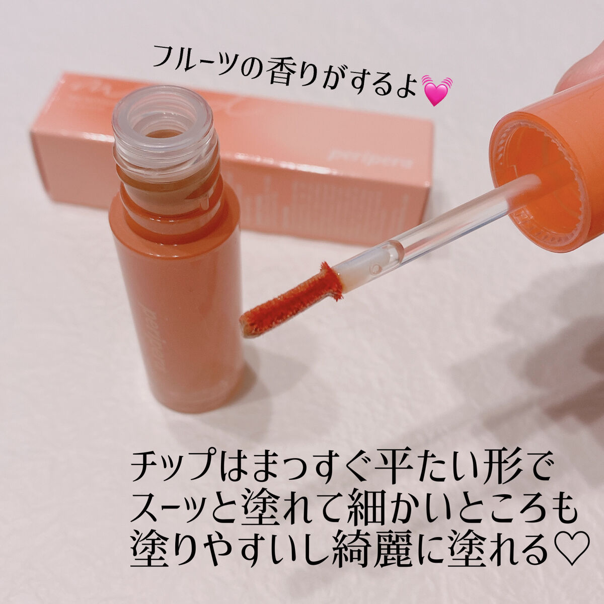 ペリペラ インク ムード グロイ ティント/PERIPERA/リップティントを使ったクチコミ（2枚目）