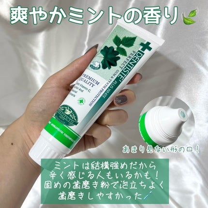 デンティス チューブタイプ/デンティス/歯磨き粉を使ったクチコミ(4枚目)