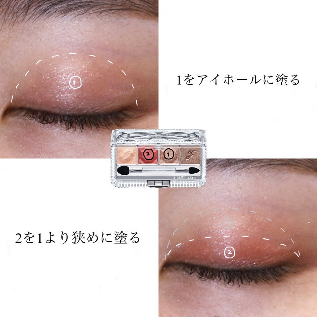 ジルスチュアート エターナルクチュール アイズ シマー/JILL STUART/アイシャドウパレットを使ったクチコミ(2枚目)