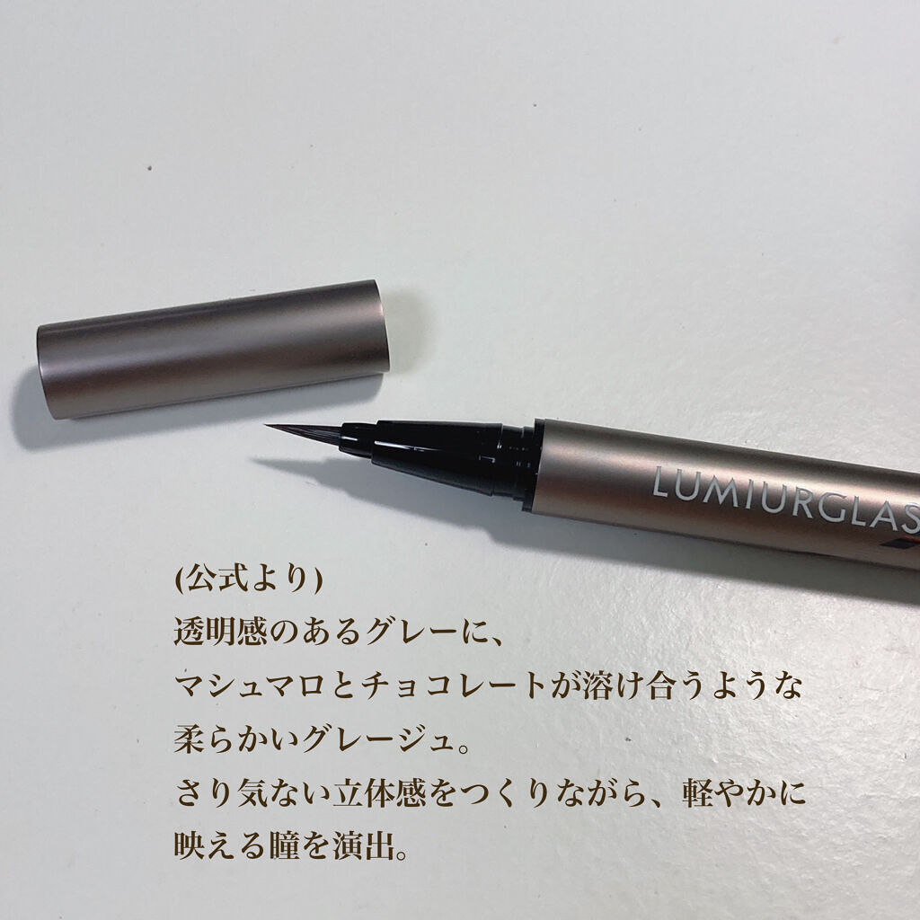 スキルレスライナー/LUMIURGLAS/リキッドアイライナーを使ったクチコミ（2枚目）