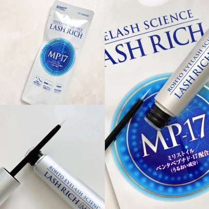 ラッシュリッチアイラッシュセラム/ロート製薬/まつげ美容液を使ったクチコミ(4枚目)