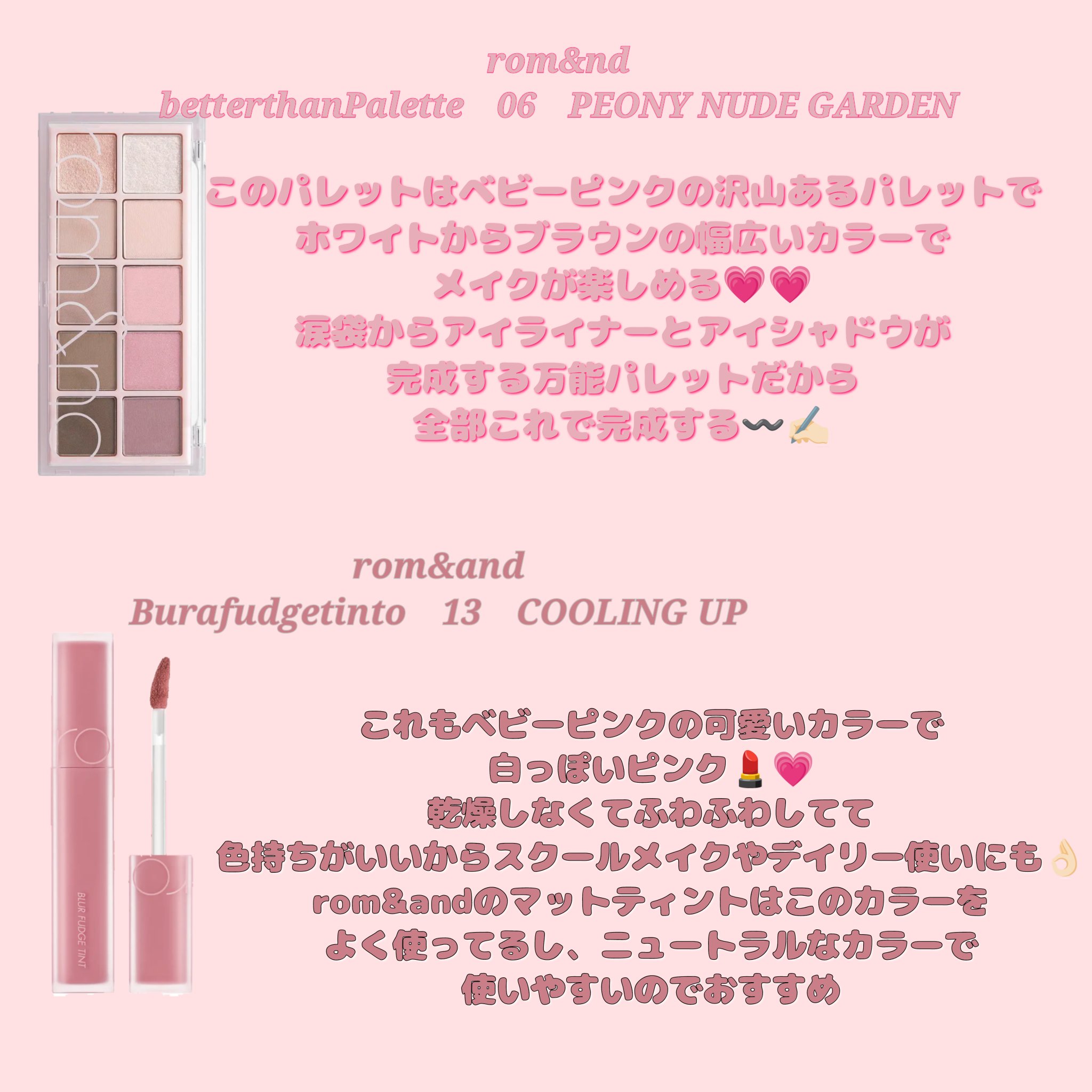 rom&nd ブラーファッジティント/rom&nd/リップティントを使ったクチコミ（2枚目）