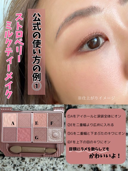 プティパレットアイズ(マットタイプ)/キャンメイク/パウダーアイシャドウを使ったクチコミ(3枚目)