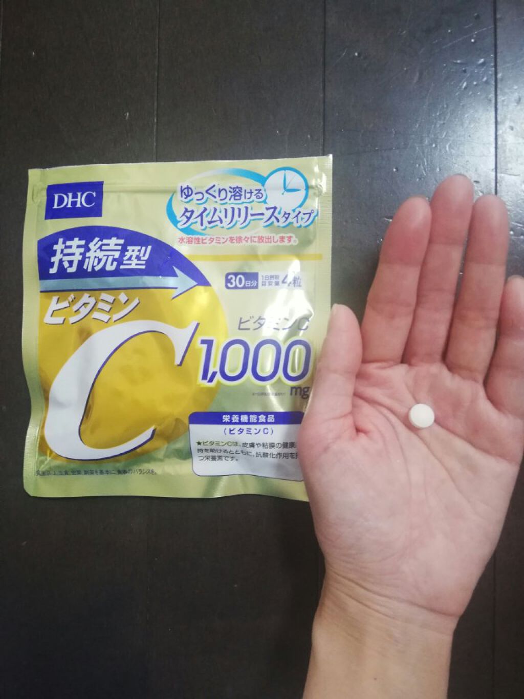 DHC 持続型ビタミンC/DHC/美容サプリメントを使ったクチコミ(2枚目)