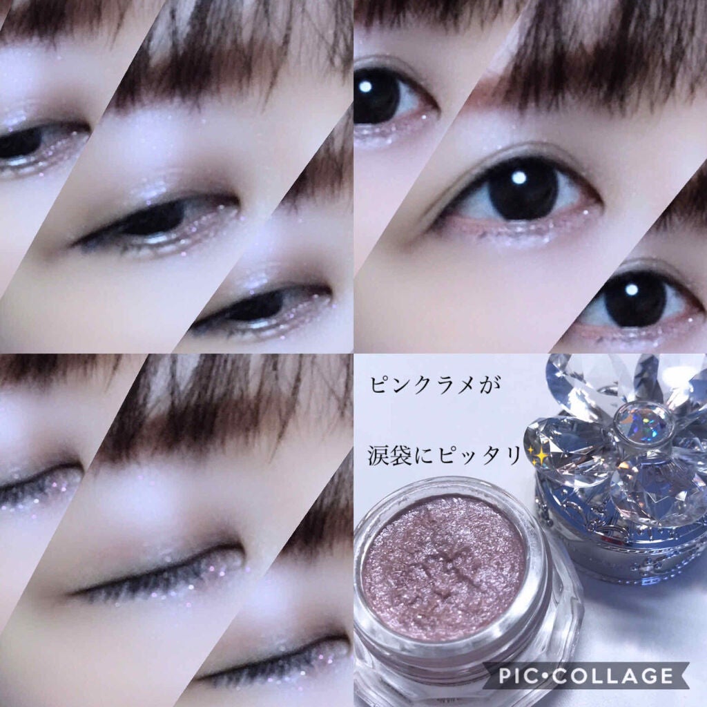 ジルスチュアート クリスタルブルーム ジェリービジュー/JILL STUART/ジェル・クリームアイシャドウを使ったクチコミ(4枚目)