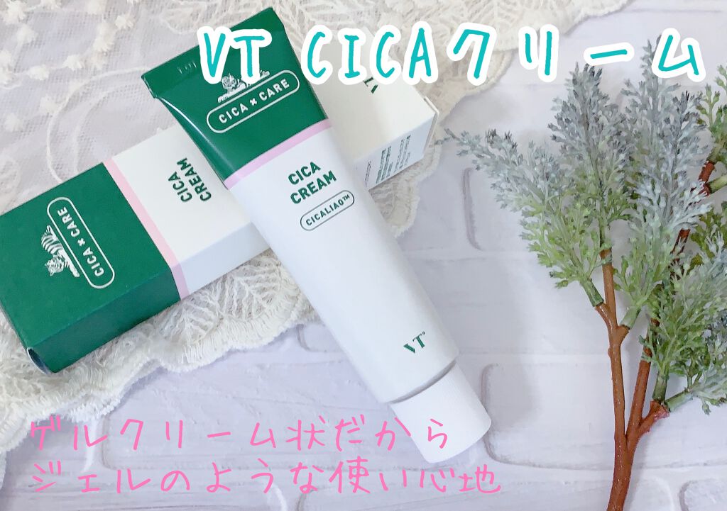 CICA クリーム/VT/フェイスクリームを使ったクチコミ(1枚目)