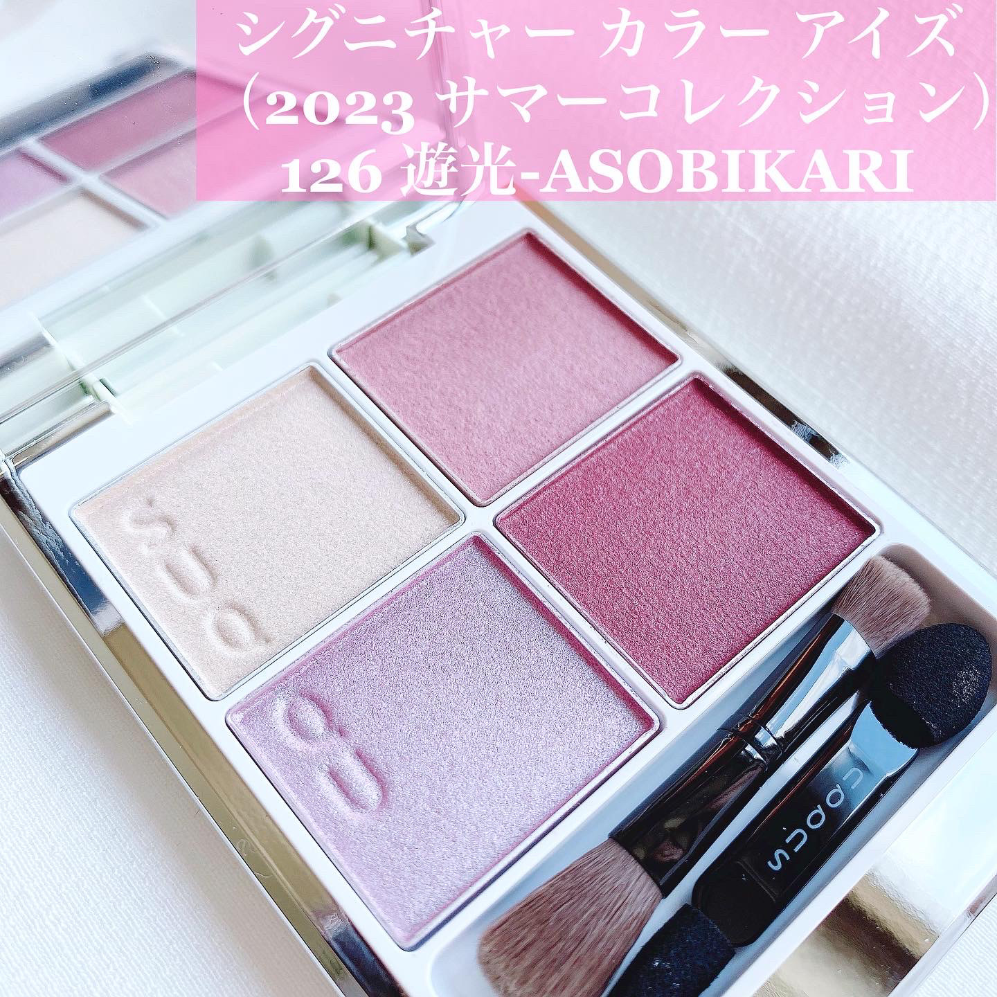 ネイル カラー ポリッシュ/SUQQU/マニキュアを使ったクチコミ（2枚目）