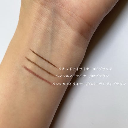 ペンシル アイライナー/FASIO/ペンシルアイライナーを使ったクチコミ(2枚目)