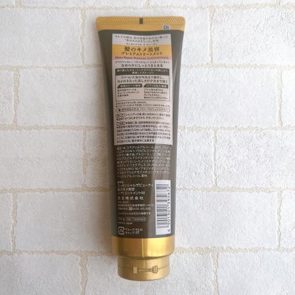 THE BEAUTY 髪のキメ美容プレミアムトリートメント<モイストリペアプレミアム>/エッセンシャル/洗い流すヘアトリートメントを使ったクチコミ(2枚目)