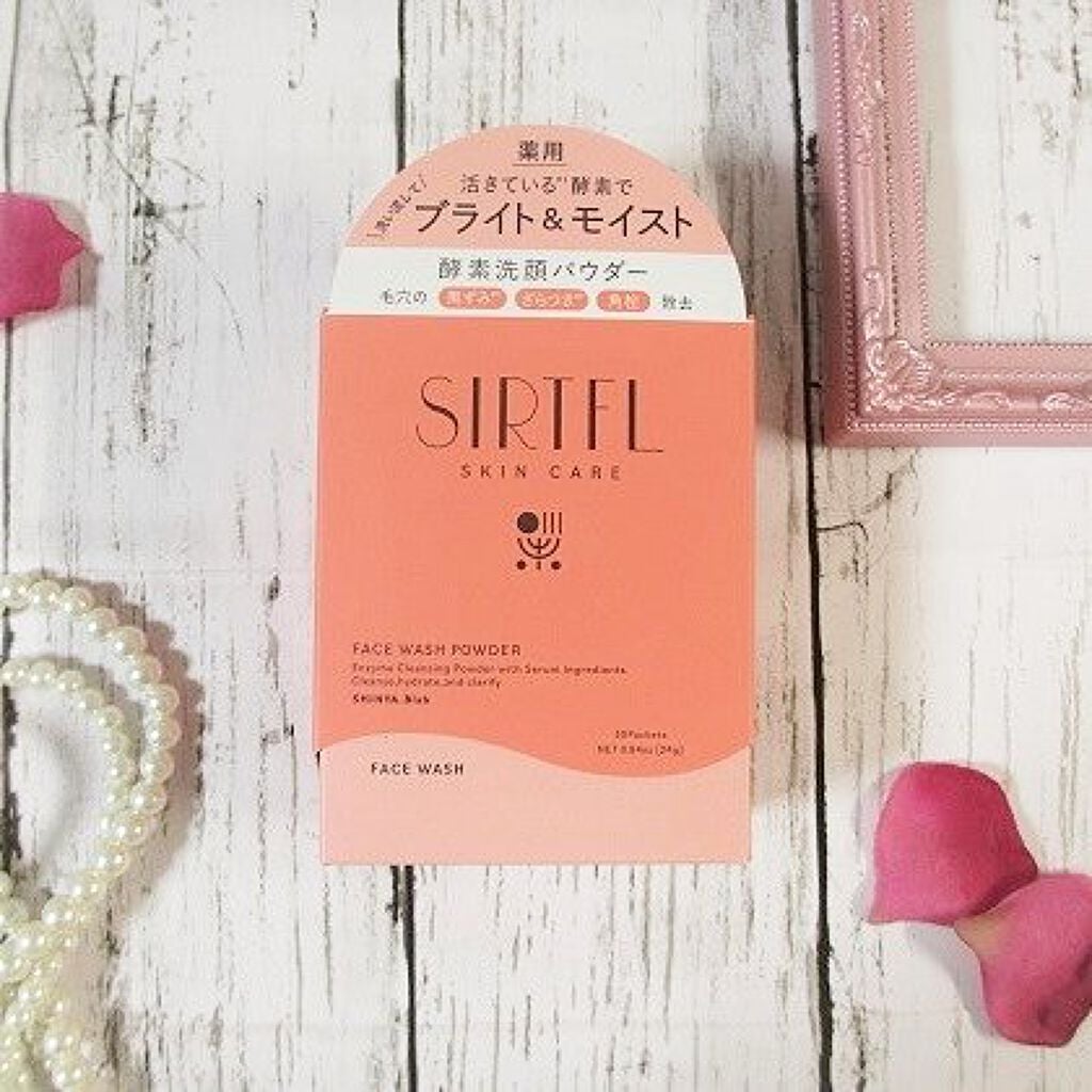 ブライト酵素洗顔パウダー/SIRTFL/洗顔パウダーを使ったクチコミ(2枚目)