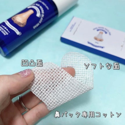 ノーモアブラックヘッド+専用デュアルコットンセット/One-day's you/スクラブ・ゴマージュを使ったクチコミ(1枚目)