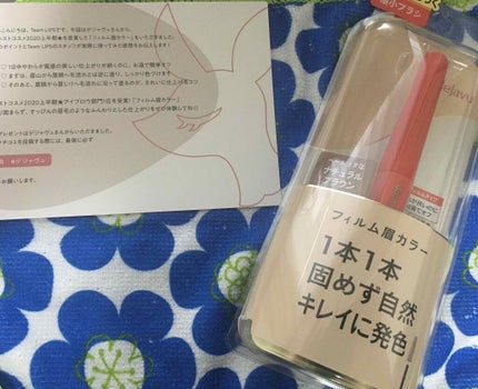 フィルム眉カラー/デジャヴュ/眉マスカラを使ったクチコミ(1枚目)