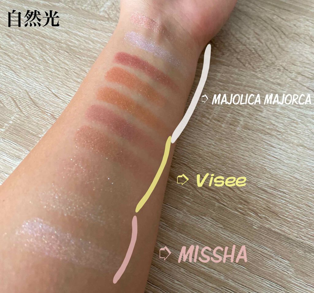 ヴィセ アヴァン シングルアイカラー 002 FAITHFUL /Visée/単色アイシャドウを使ったクチコミ（2枚目）