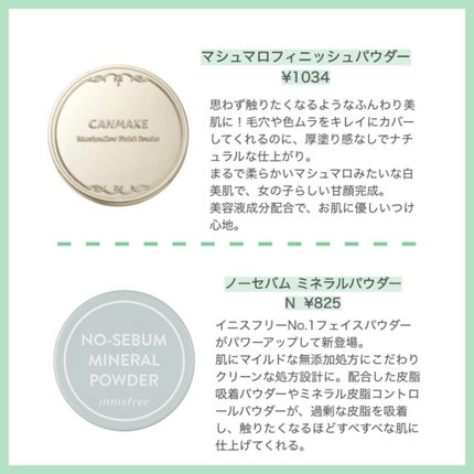 ライトリフレクティングセッティングパウダー プレスト N/NARS/プレストパウダーを使ったクチコミ(2枚目)