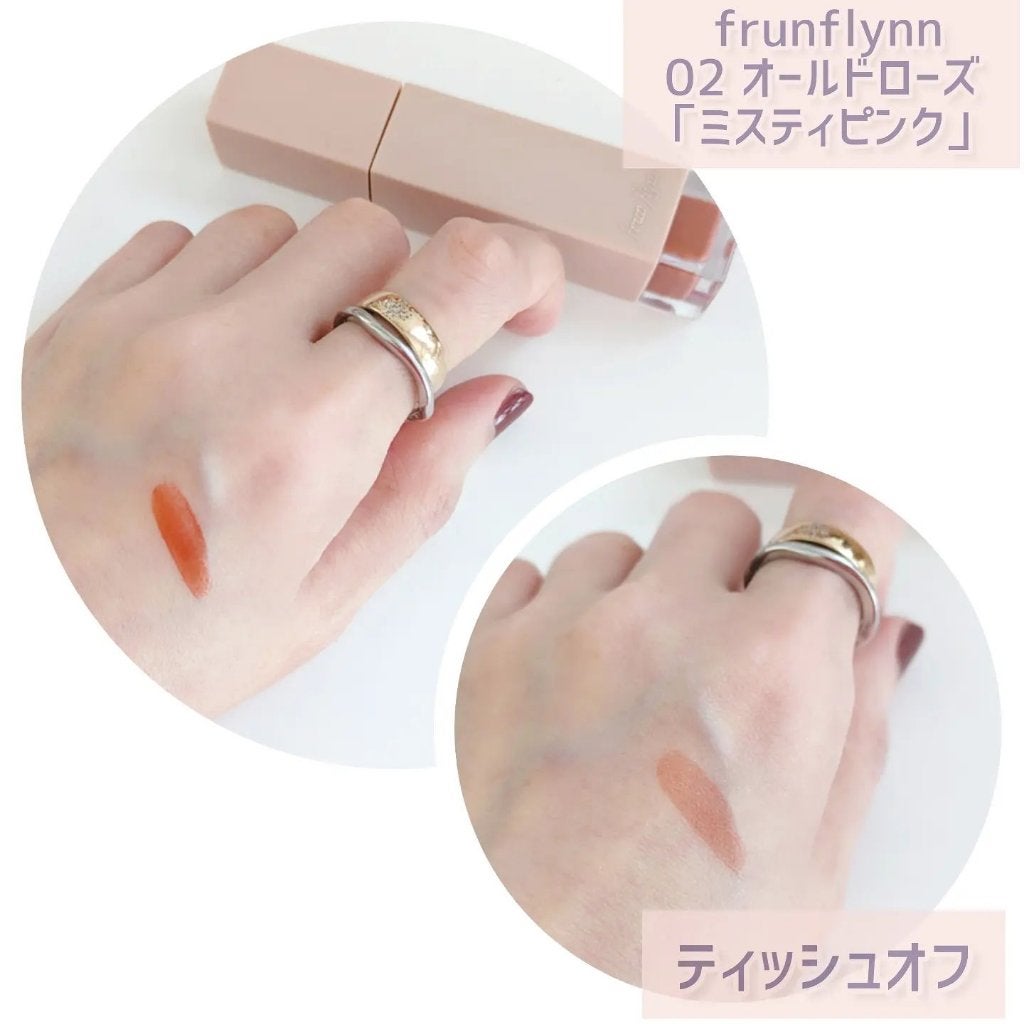 frunflynn シャインユー グロウティント/frunflynn/リップティントを使ったクチコミ(4枚目)