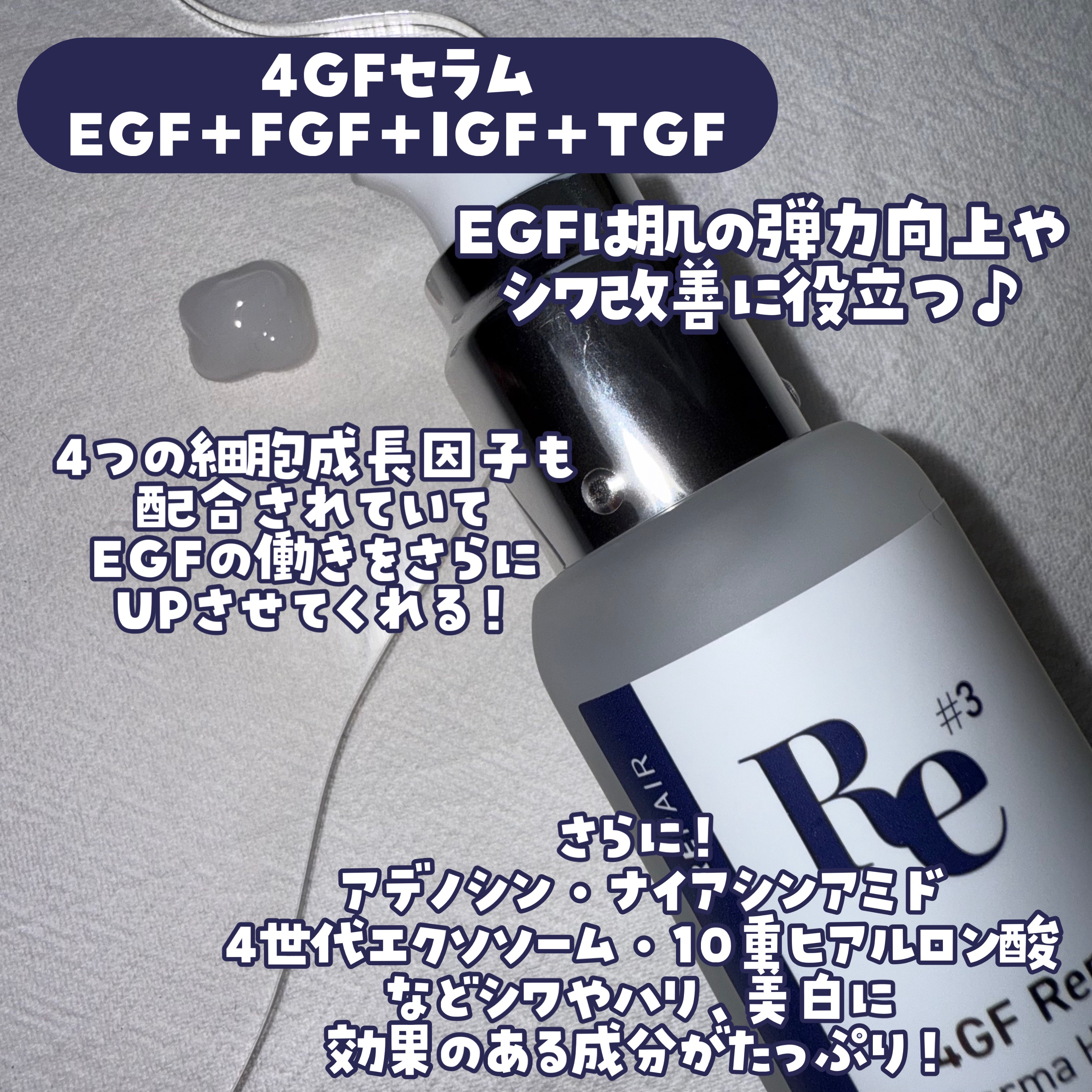 を使ったクチコミ（2枚目）