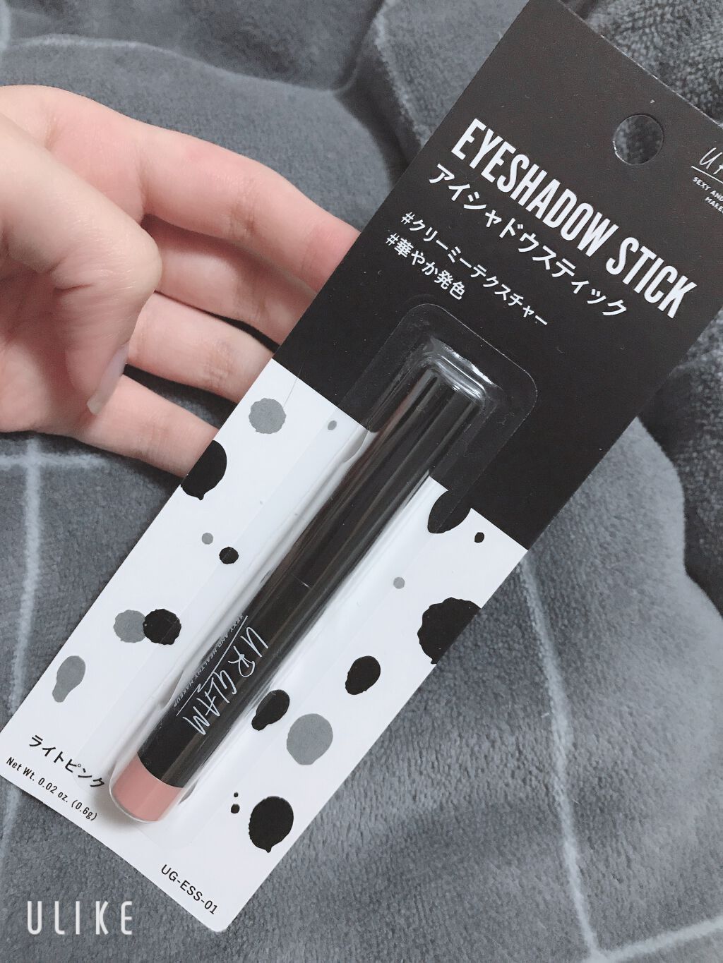 UR GLAM EYESHADOW STICK/U R GLAM/スティックアイシャドウを使ったクチコミ(1枚目)