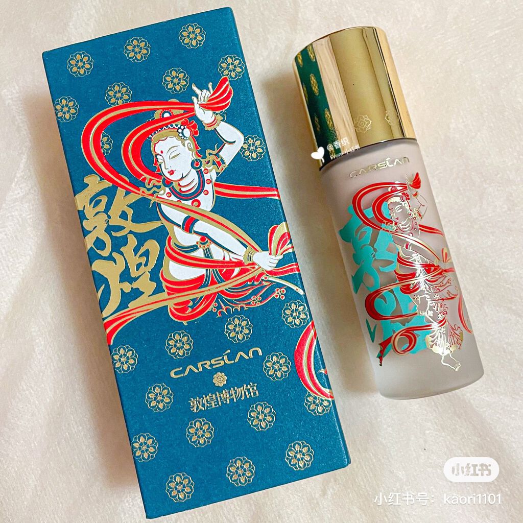 卡姿兰 リキッドファンデーション/CARSLAN/リキッドファンデーションを使ったクチコミ（2枚目）