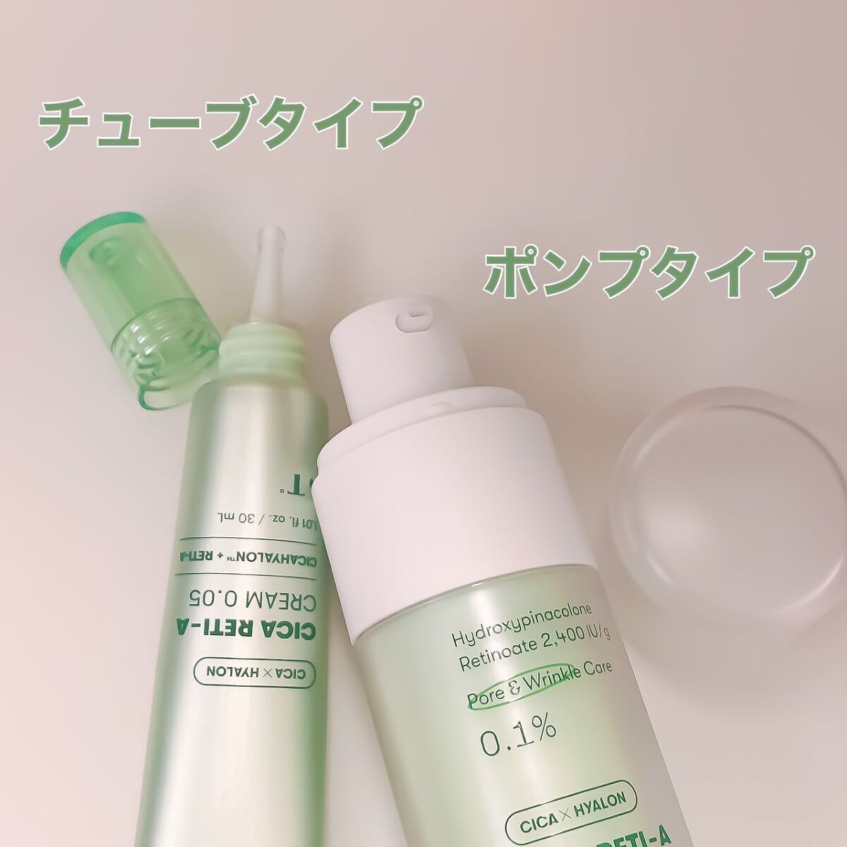 シカレチA エッセンス0.1/VT/美容液を使ったクチコミ(3枚目)