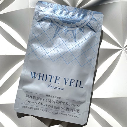 WHITE VEIL Premium/WHITE VEIL/美容サプリメントを使ったクチコミ(1枚目)