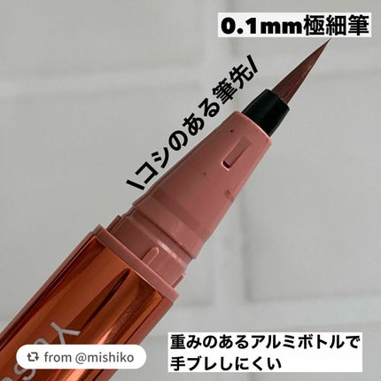 リキッドアイライナーR4/ラブ・ライナー/リキッドアイライナーを使ったクチコミ(3枚目)