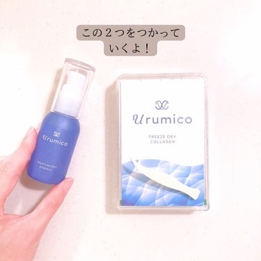 コラーゲンヴェール セット/Urumico/美容液を使ったクチコミ（3枚目）