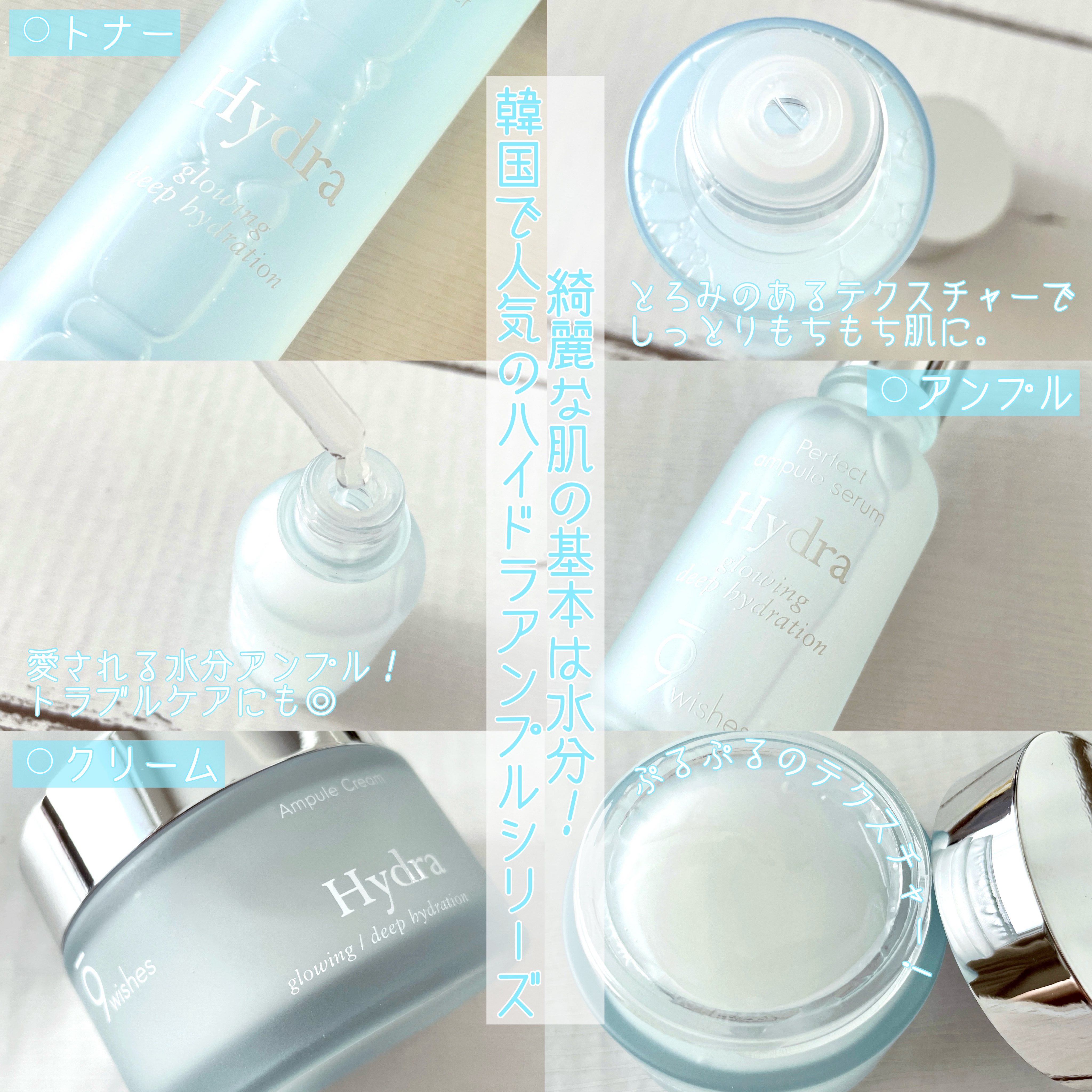 パーフェクト アンプル セラム イドラ/9Wishes/美容液を使ったクチコミ（2枚目）