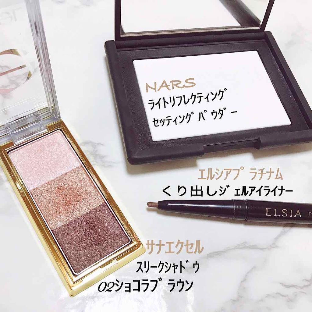 ライトリフレクティングセッティングパウダー プレスト N/NARS/プレストパウダーを使ったクチコミ(1枚目)