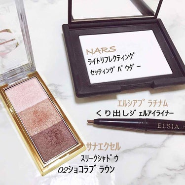 ライトリフレクティングセッティングパウダー　プレスト　N/NARS/プレストパウダーを使ったクチコミ（1枚目）